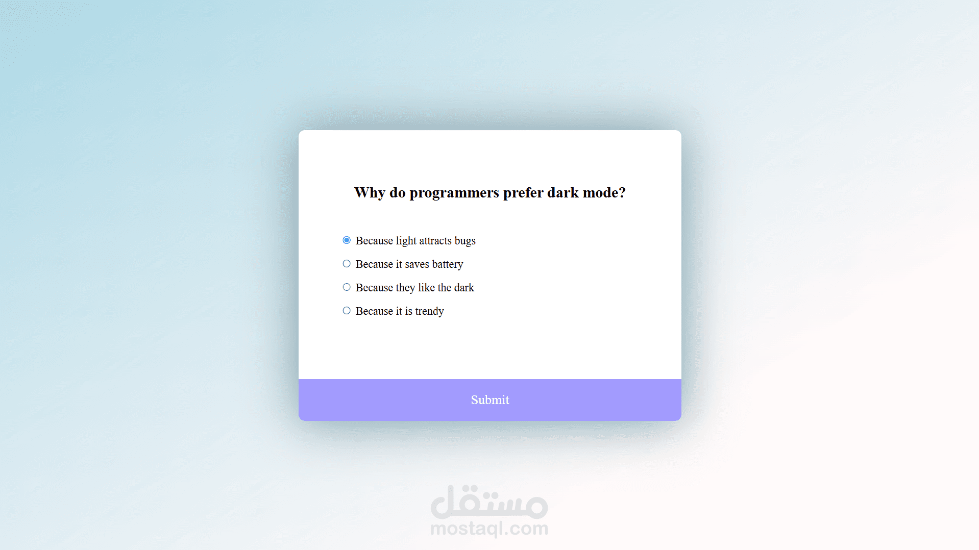 تطبيق اختبارات
