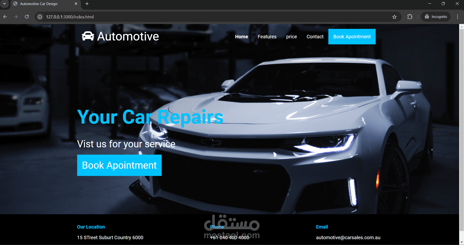 صفحة هبوط لموقع صيانة سيارات
