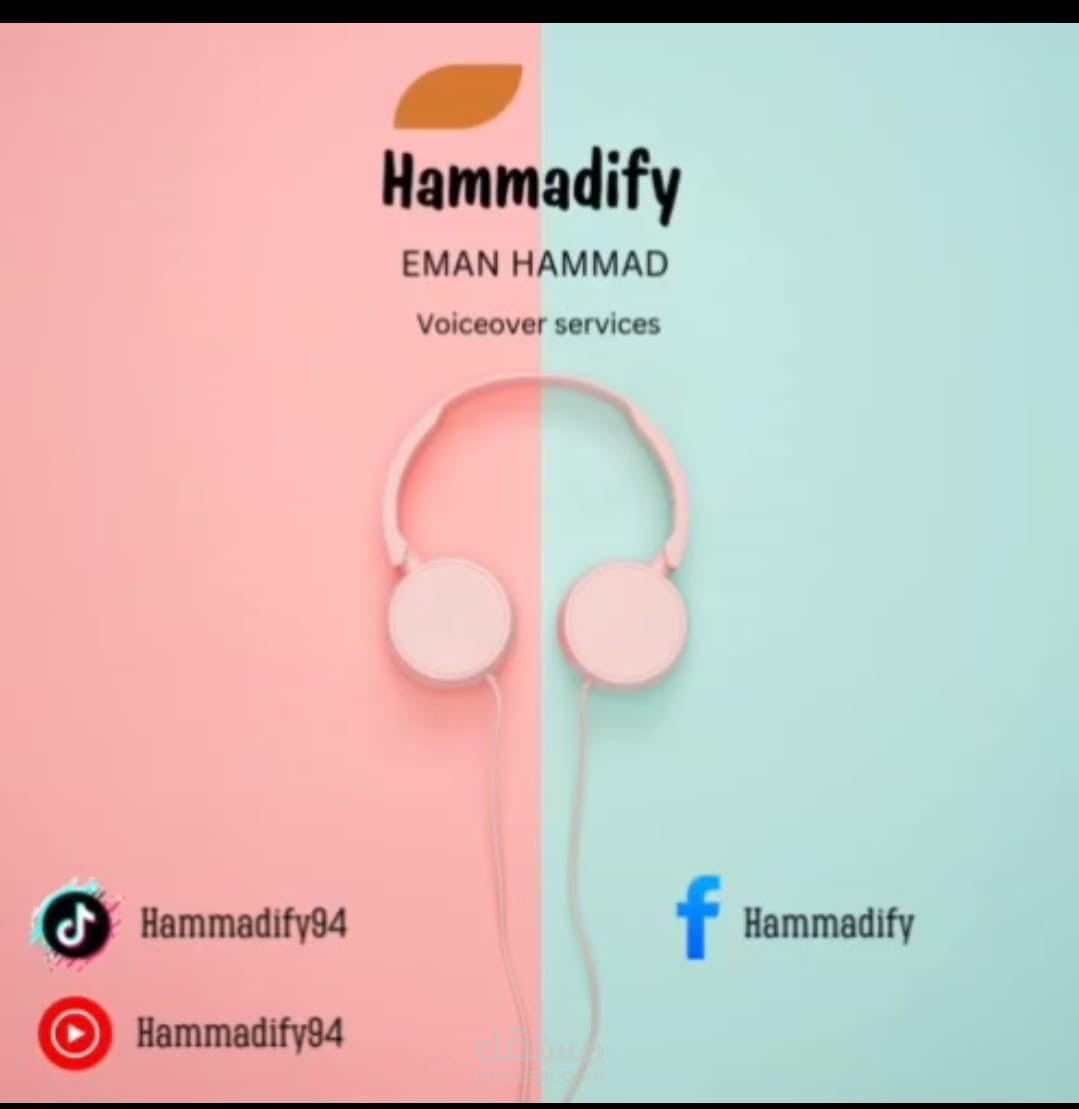 عينة صوتية نسائية
