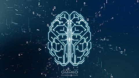بحث حول الذكاء الاصطناعي