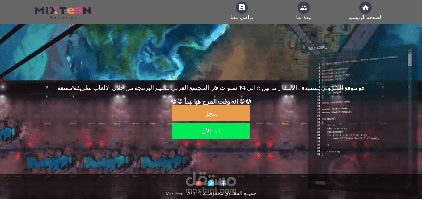 Kids Code