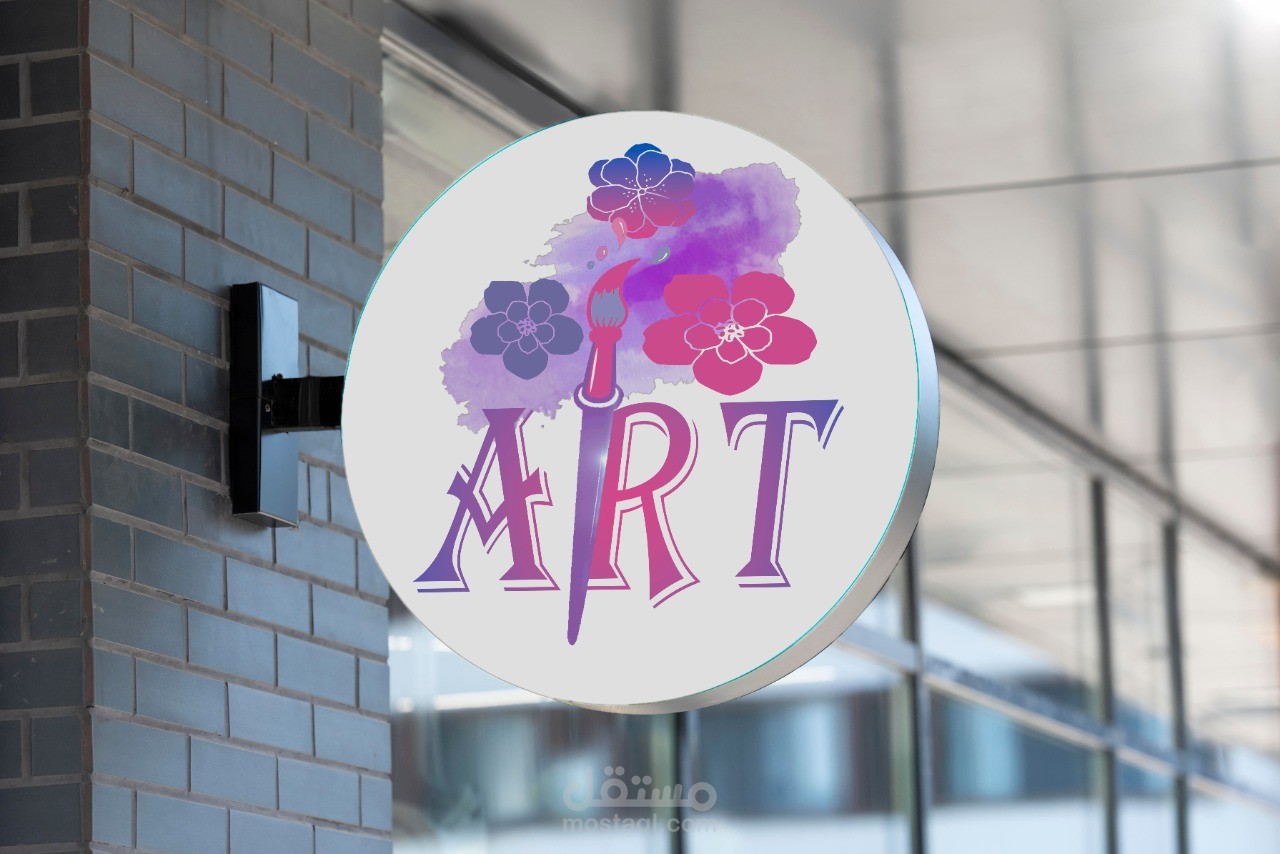 لوحة فنية تحتفي بالجمال والإبداع لشعار كافيه