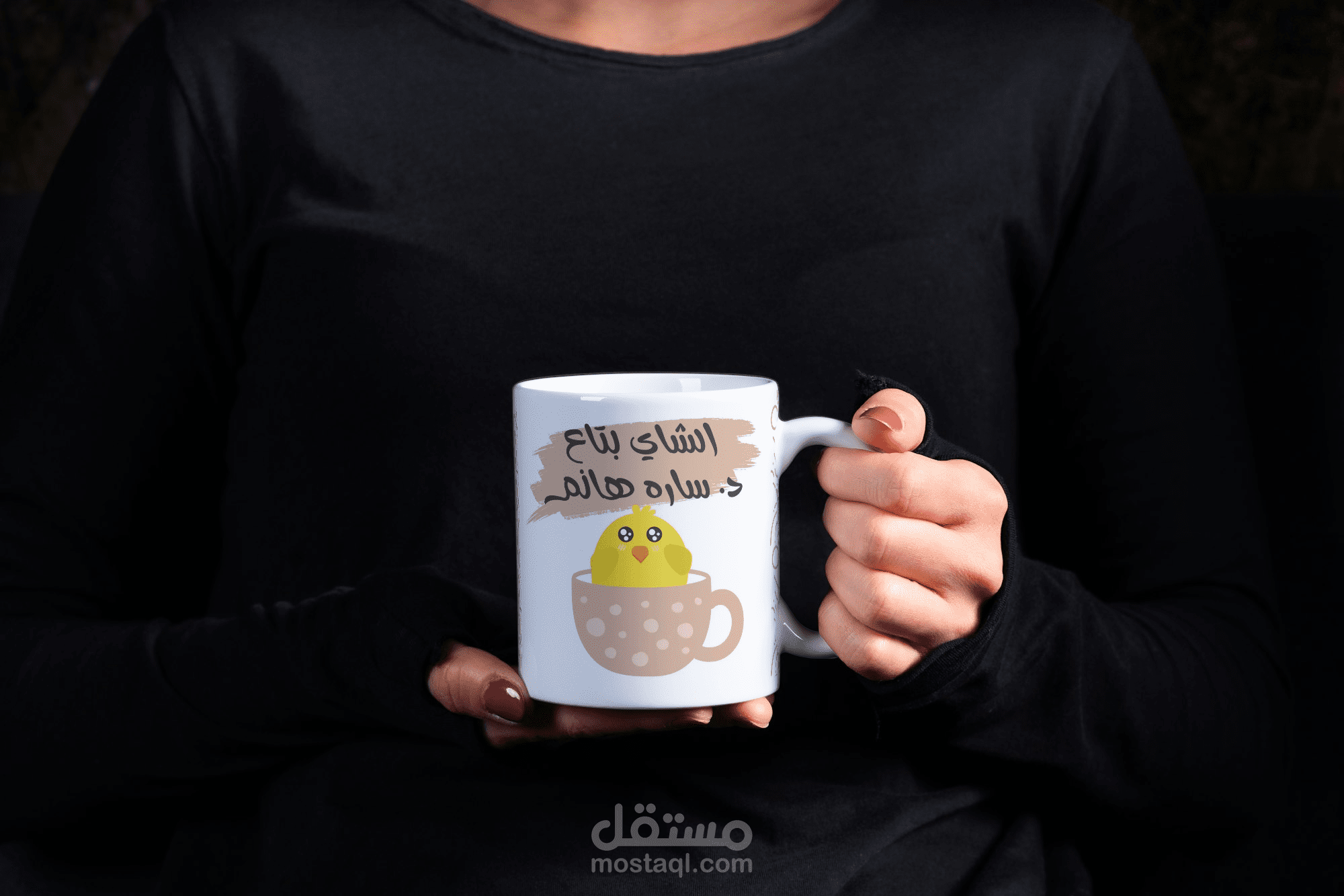 تصميم لطيف لمج يحمل روح المرح