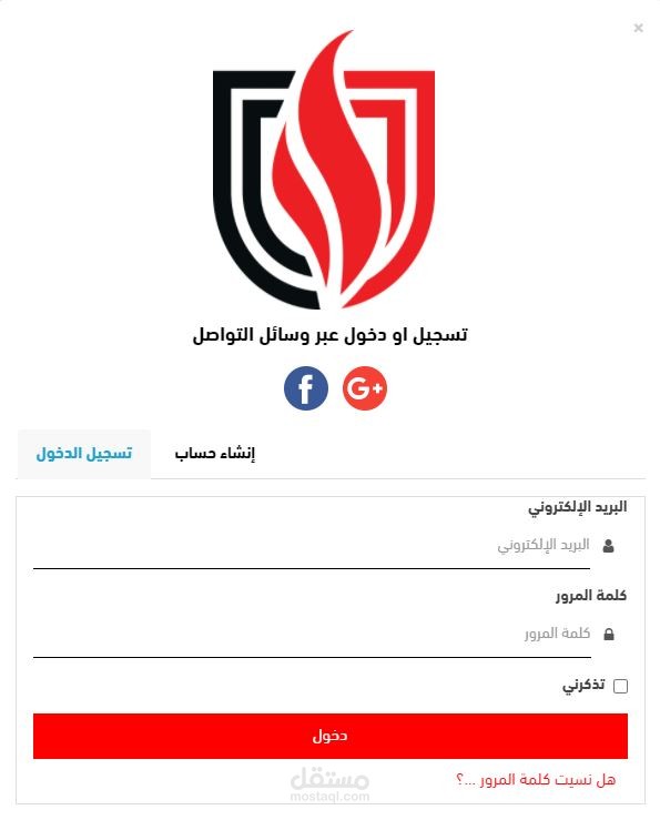 تركيب إضافة تسجيل العملاء و الدخول عبر وسائل التواصل