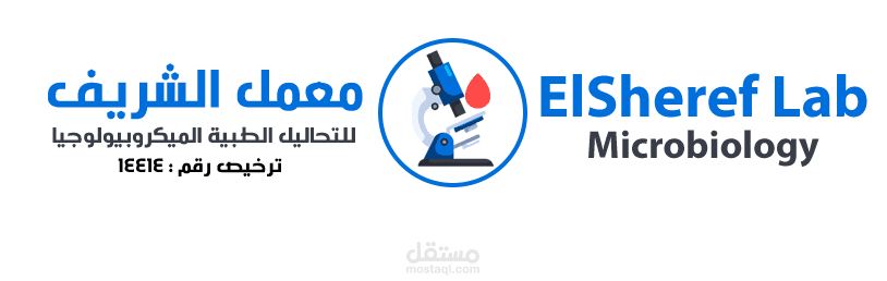 موقع معمل لارافيل لاظهار نتائج تحاليل كورونا فيروس مع نظام Qrcode