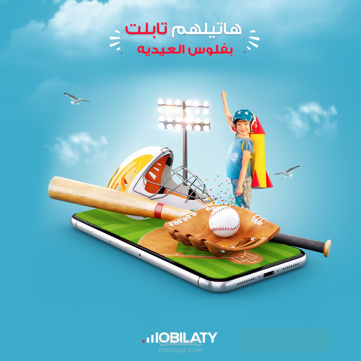 الامارات دبي البيزنس باي ويست بيري تاور الدور ١٦