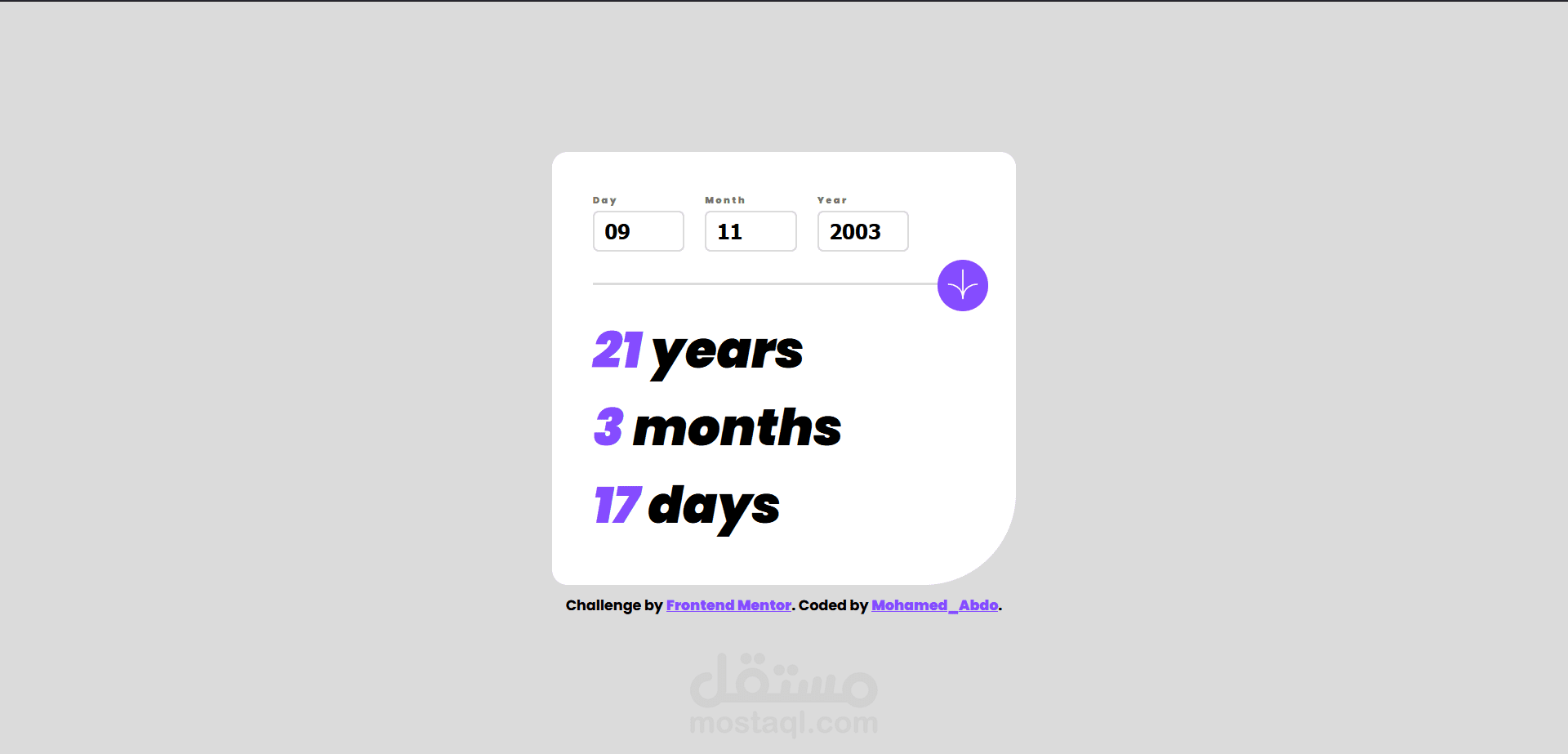 مشروع Age Calculator (حساب العمر)