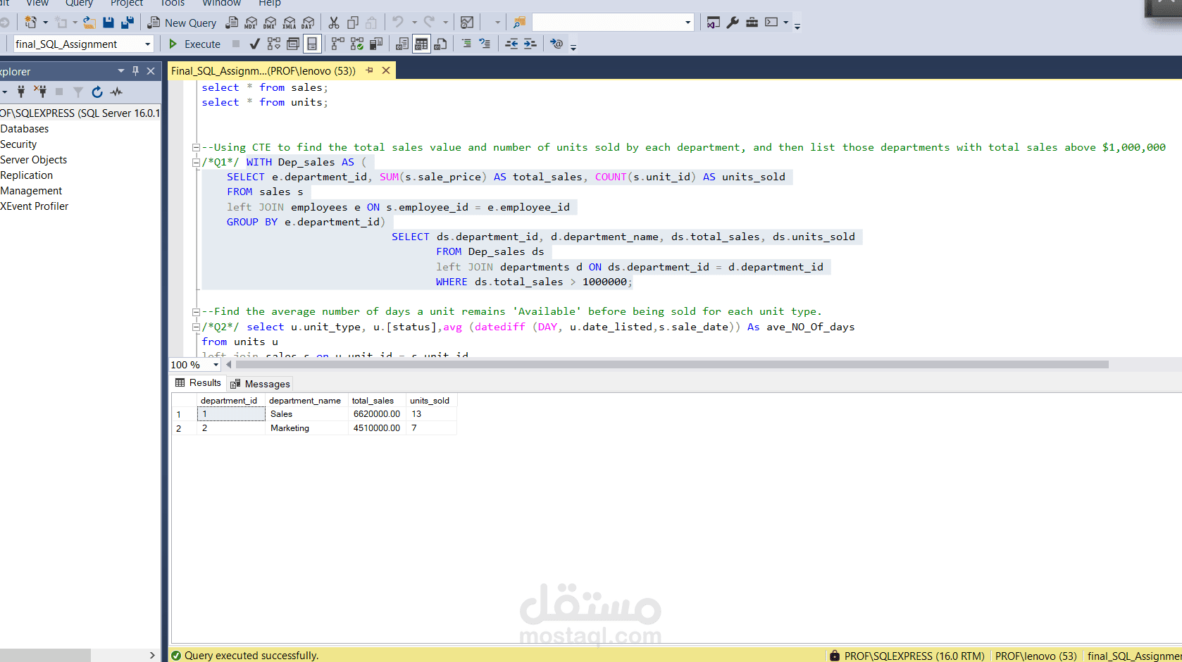 تحليل بيانات باستخدام SQL