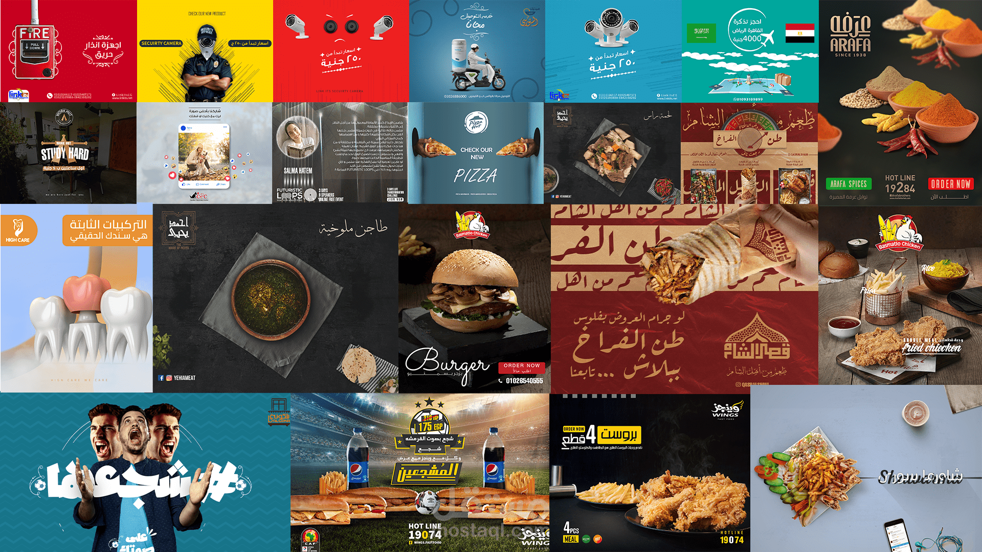 المجمع الأول لسابقه الاعمال في مجال الدعايه