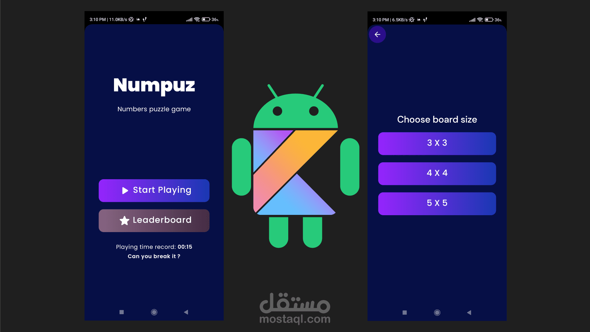 تطبيق أندرويد عبارة عن لعبة puzzle باستخدام kotlin