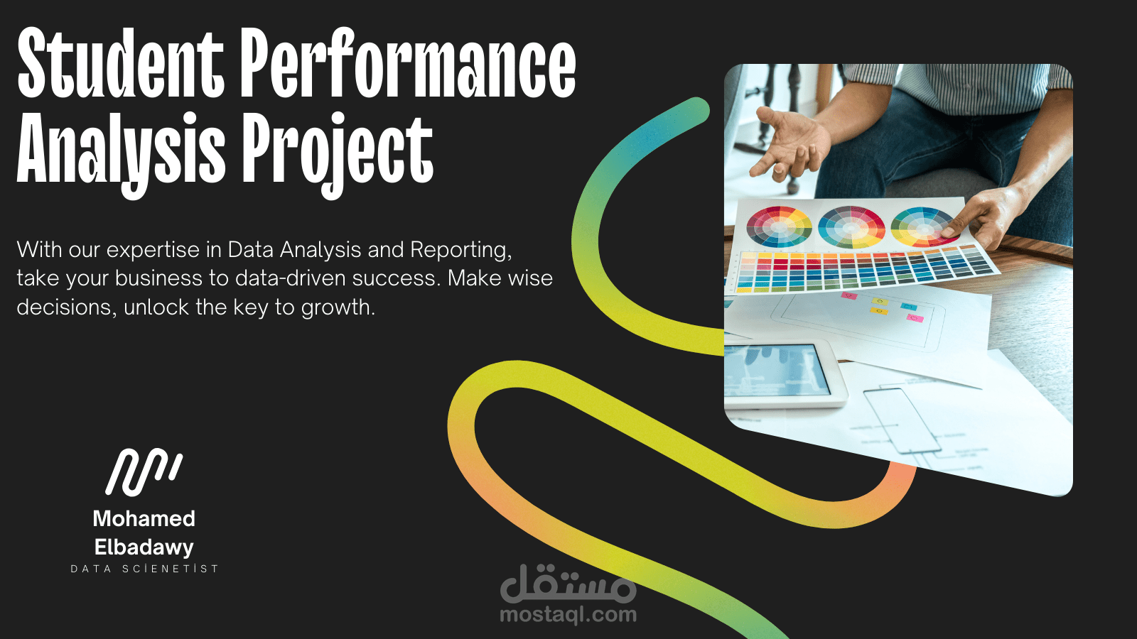 مشروع تحليل أداء الطلاب