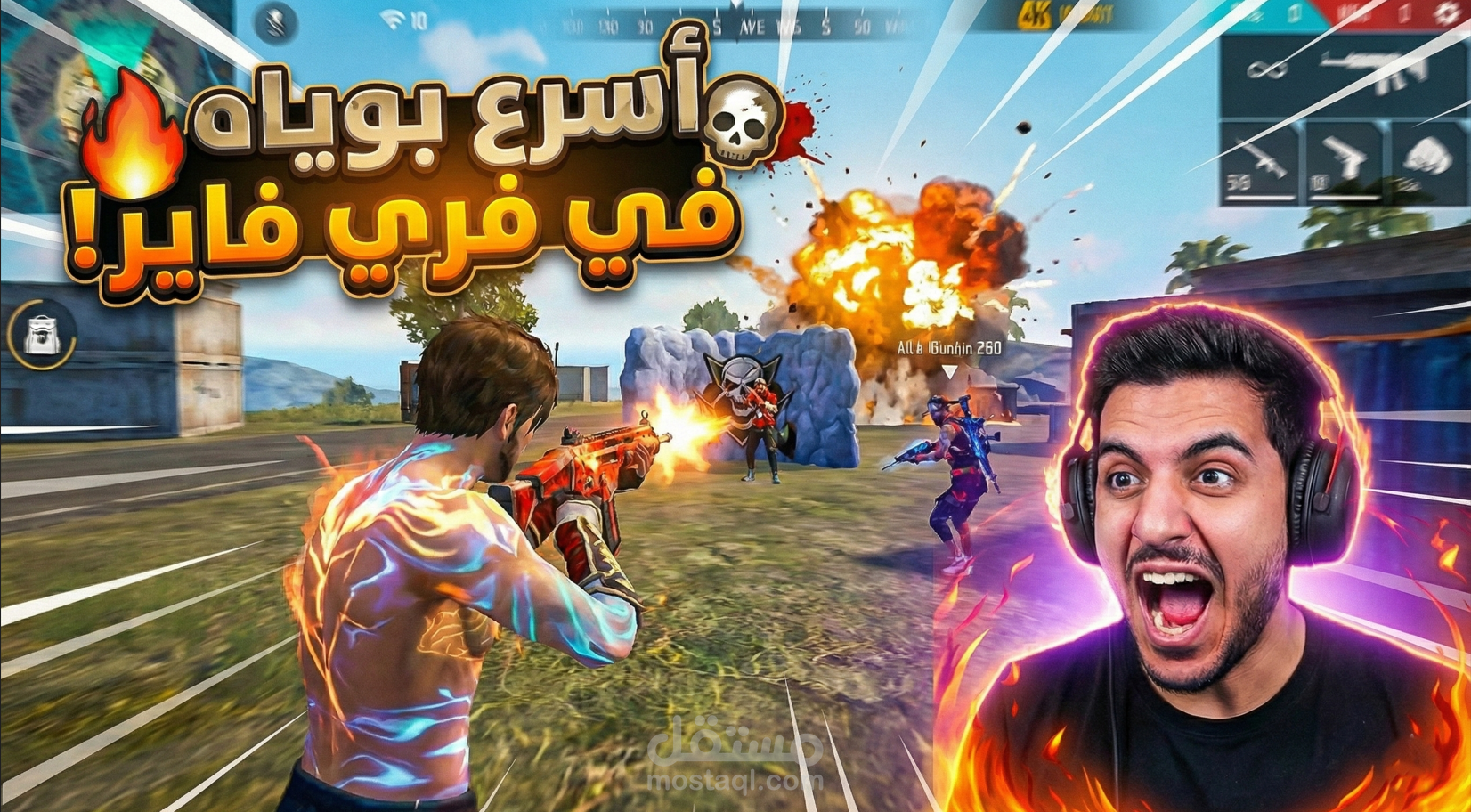 إنشاء ثامنيلات يوتيوب عالية الجودة لزيادة المشاهدات والتفاعل