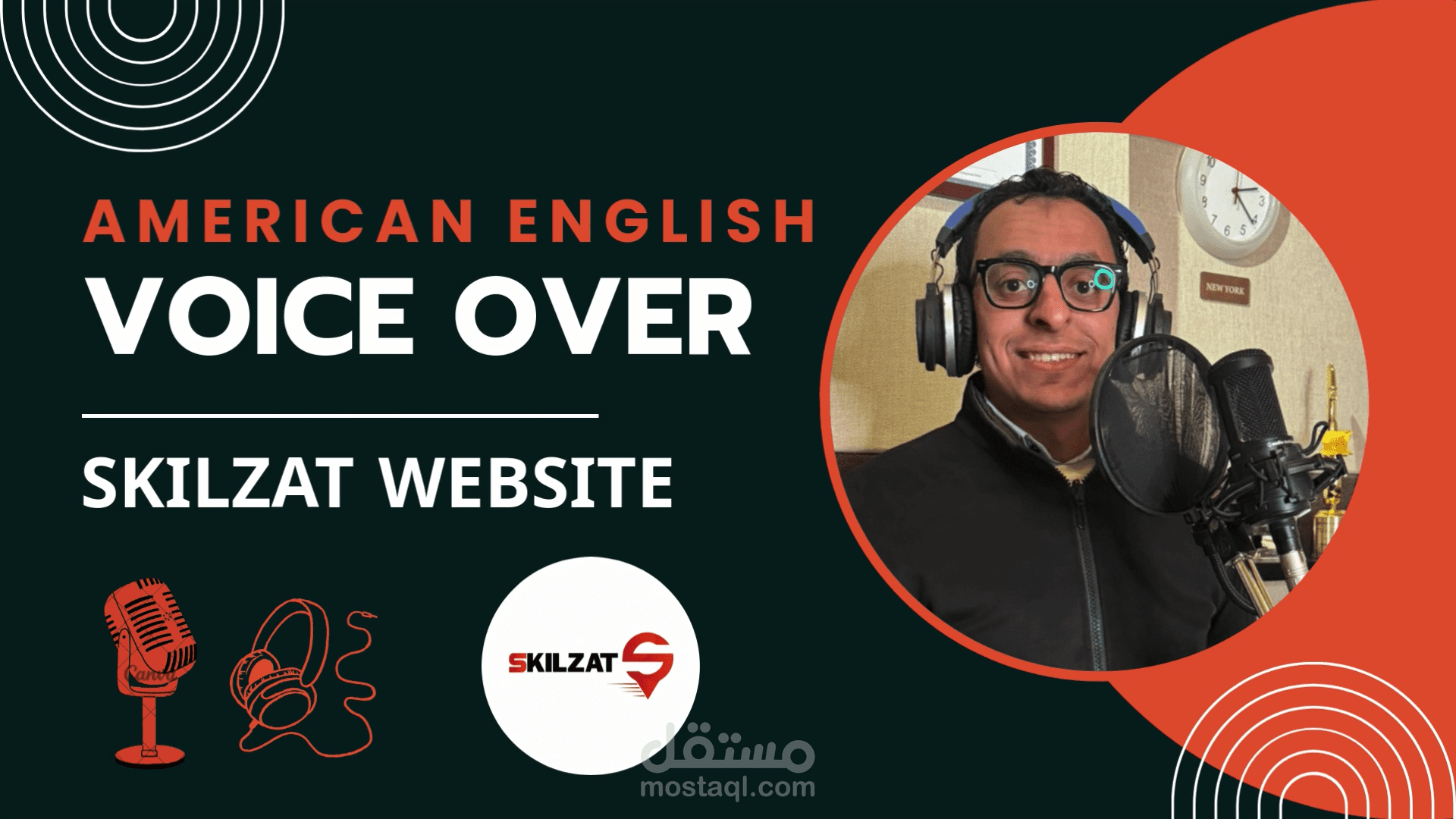عينة صوتية لاعلان لمنصة Skilzat باللغة الانجليزية