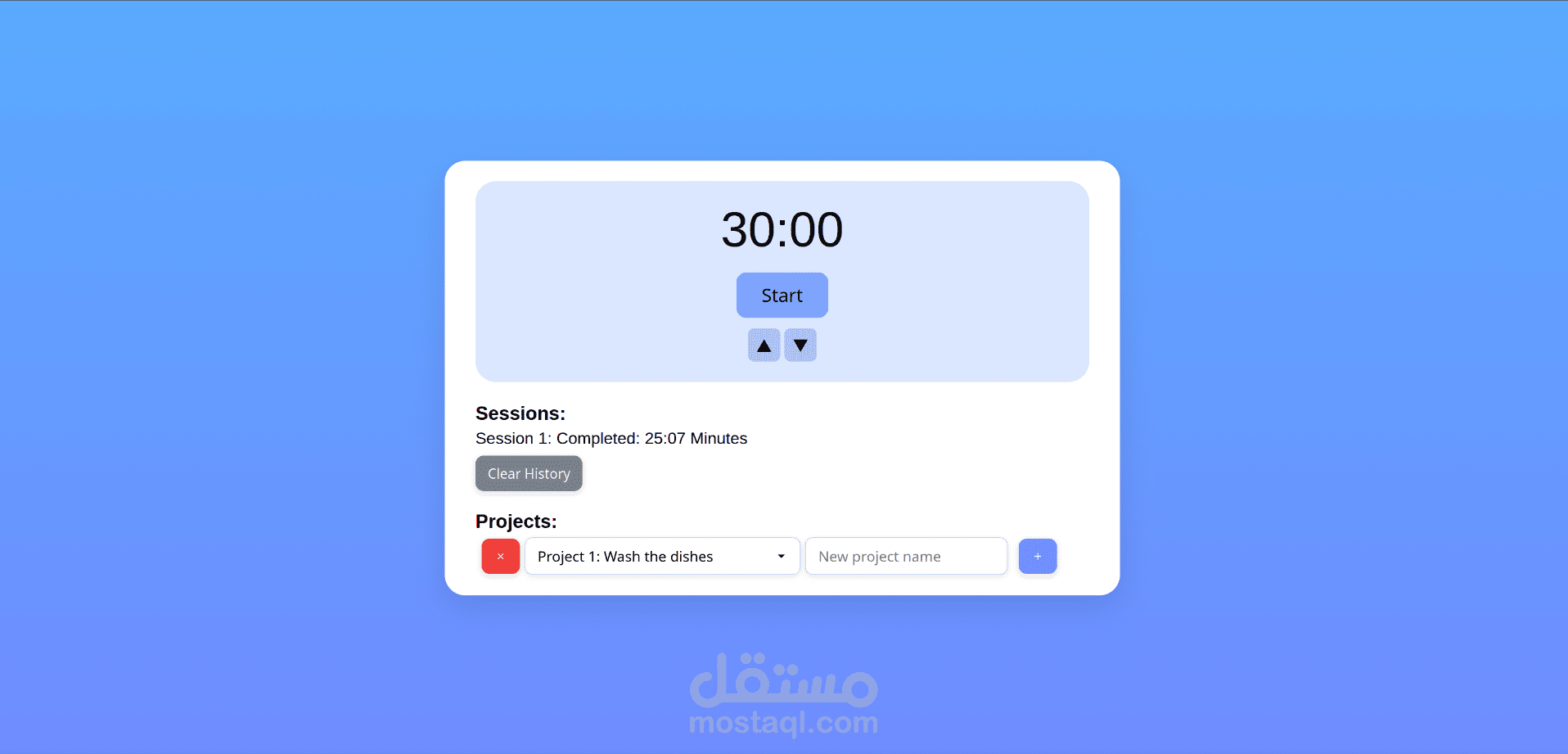 عداد بومودورو خفيف | Light Pomodoro