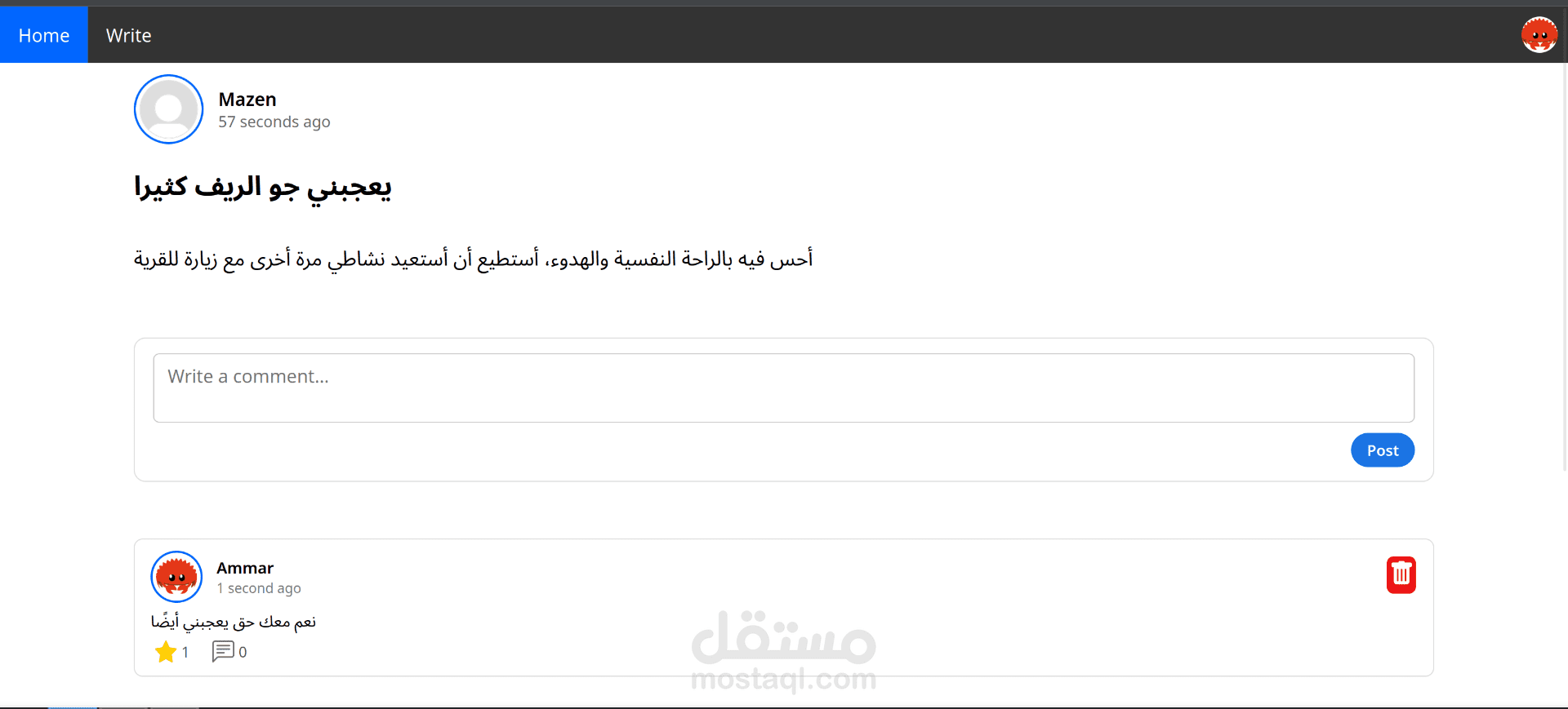 Blog App | تطبيق مدونة
