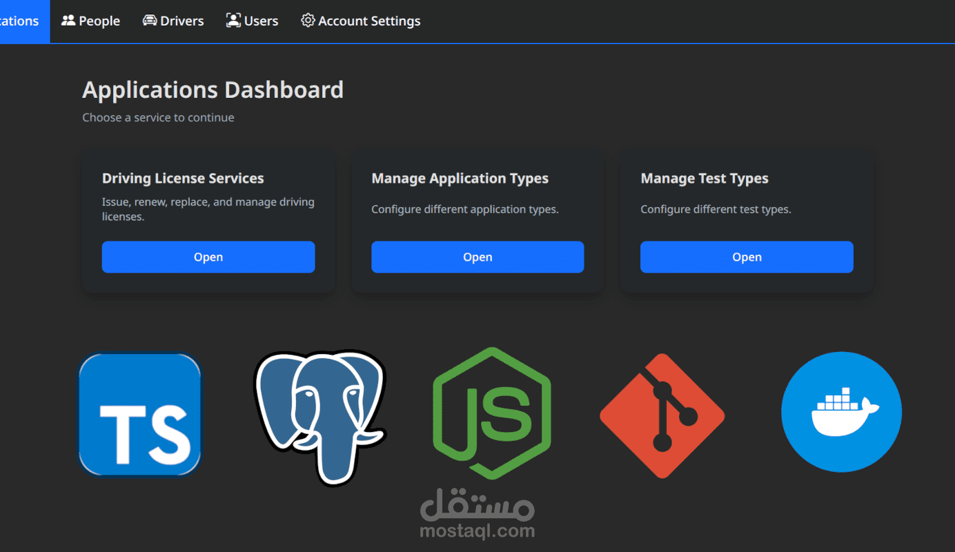 DVLD - نظام إدارة تراخيص السائقين والمركبات
