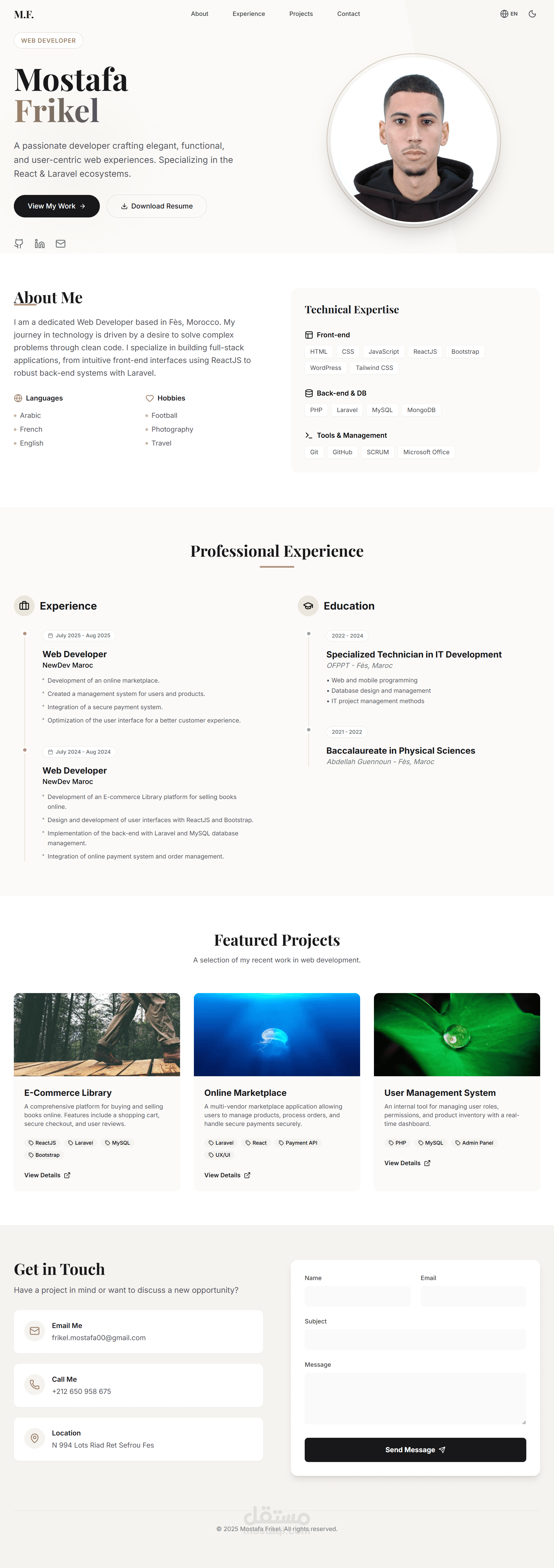 portfolio موقع شخصي احترافي