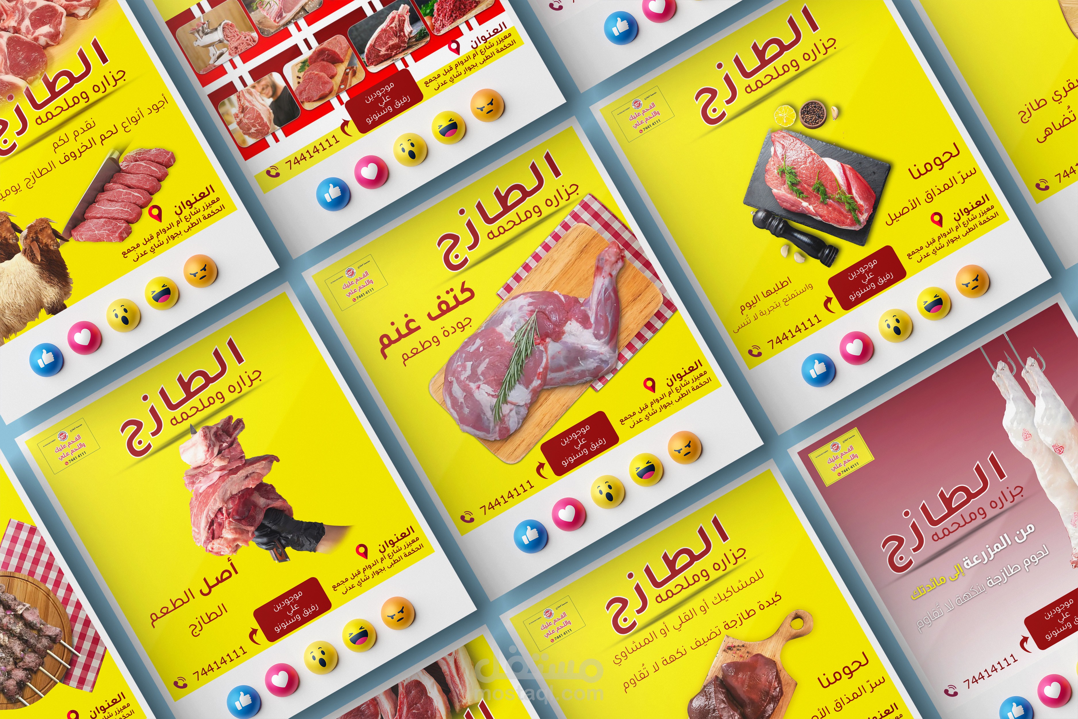 تصاميم السوشيال ميديا لملحمة │ إبداع بصري يعكس جودة الطعم