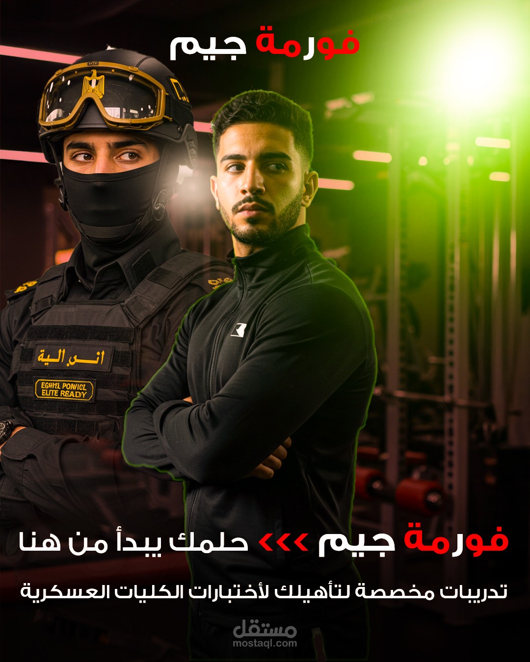 تصميمات للسوشيال ميديا