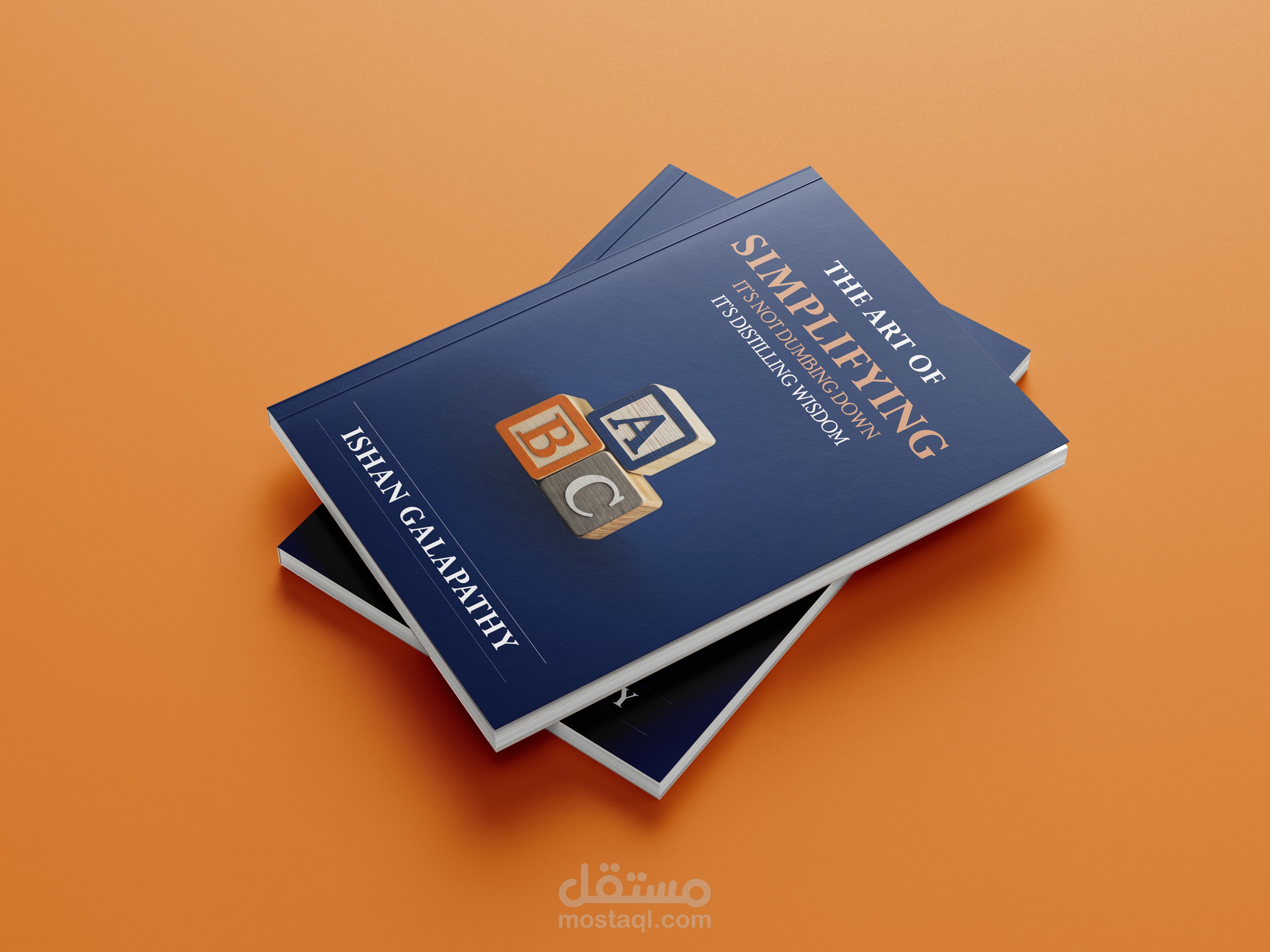 تصميم غلاف كتاب