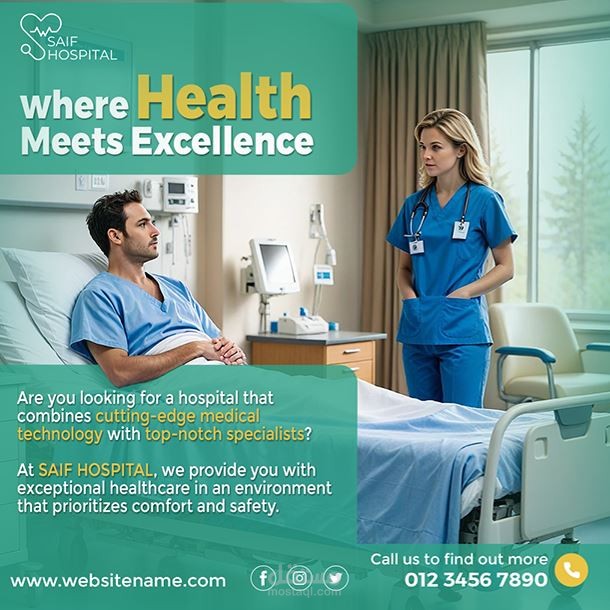 تصاميم سوشيال ميديا لمستشفى Saif Hospital