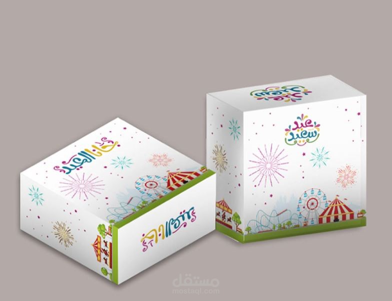 تصميم أغلفة وعبوات لتوزيعات العيد