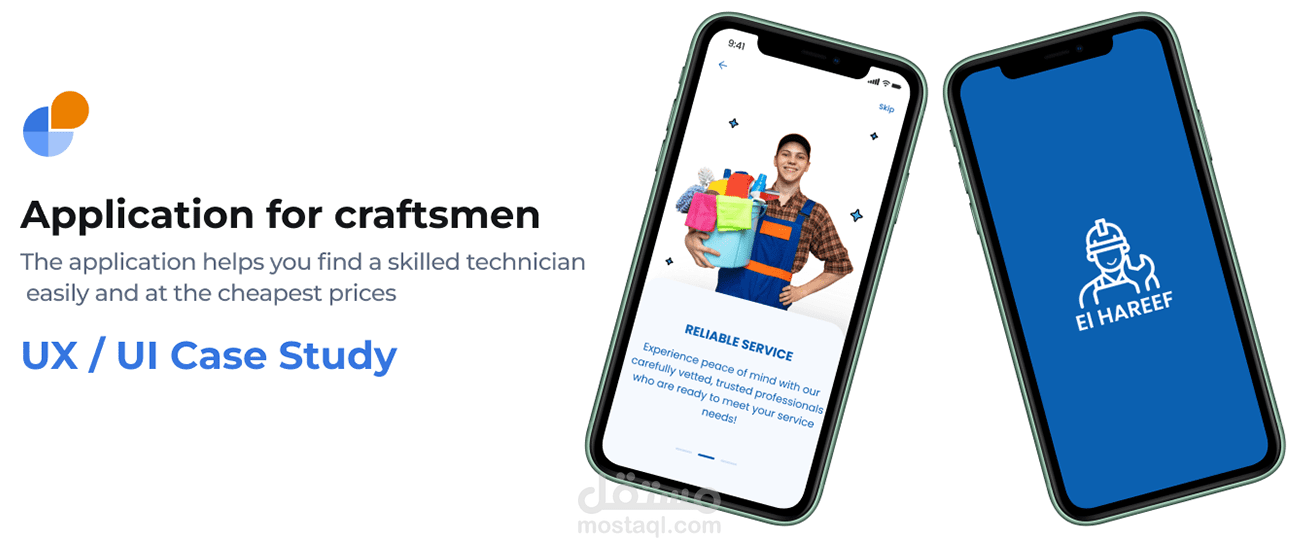 ElHAREEF" Moblie App UI UX design"