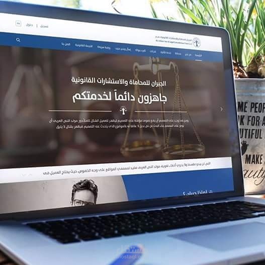 تصميم وبرمجة موقع الكتروني