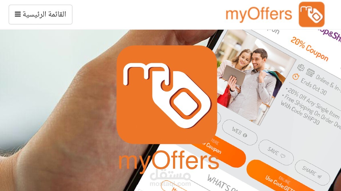 تصميم وبرمجة موقع الكتروني