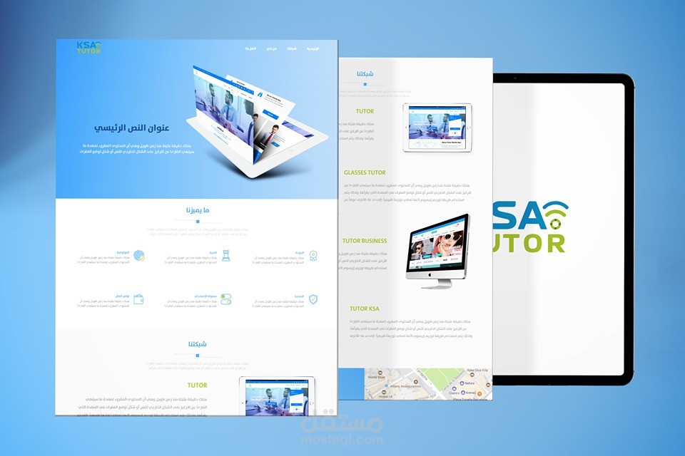 موقع توتر السعودية