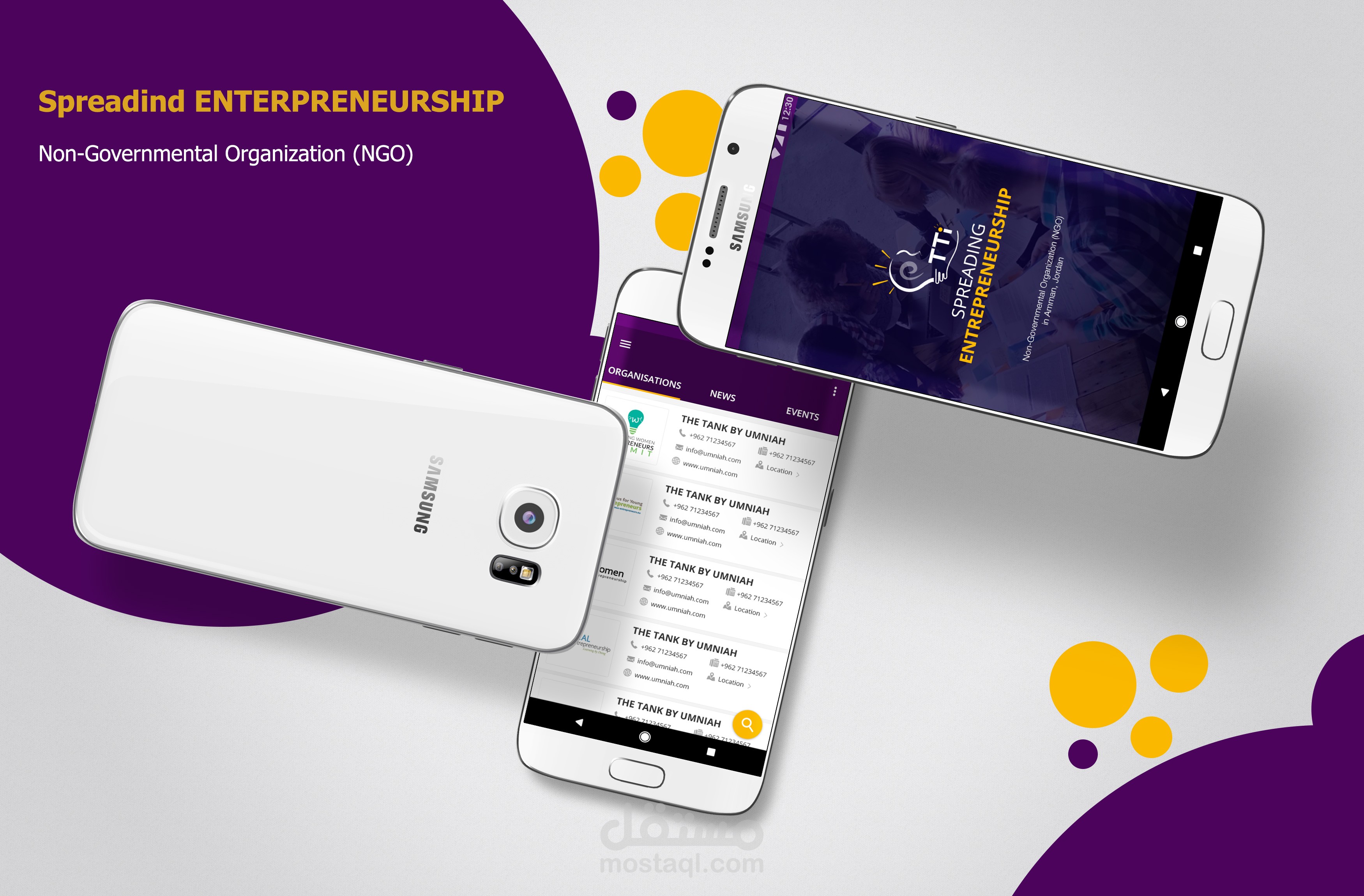 موقع وتطبيق tti للموسسات الغير ربحية