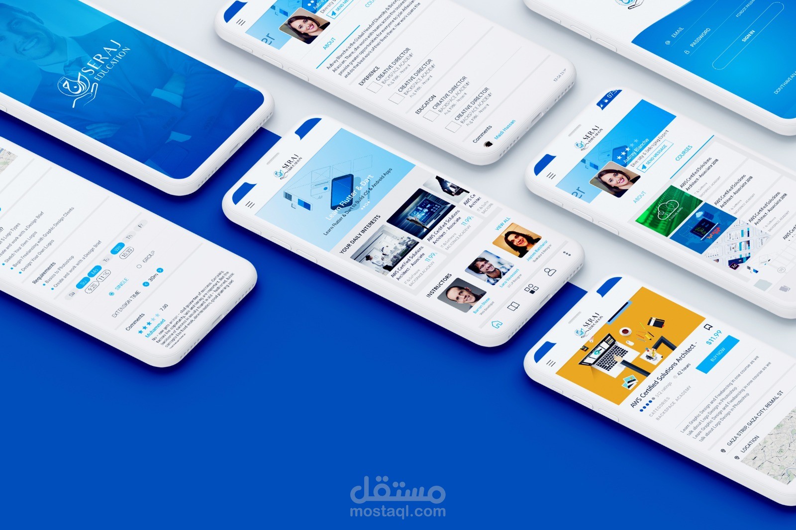 تطبيق سراج التعليمى