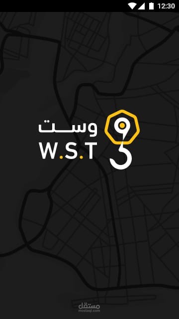 تطبيق للبيع