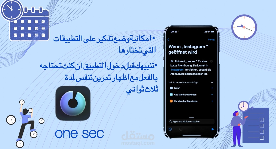 تصميم موشن جرافيك عن برامج تنظيم الوقت