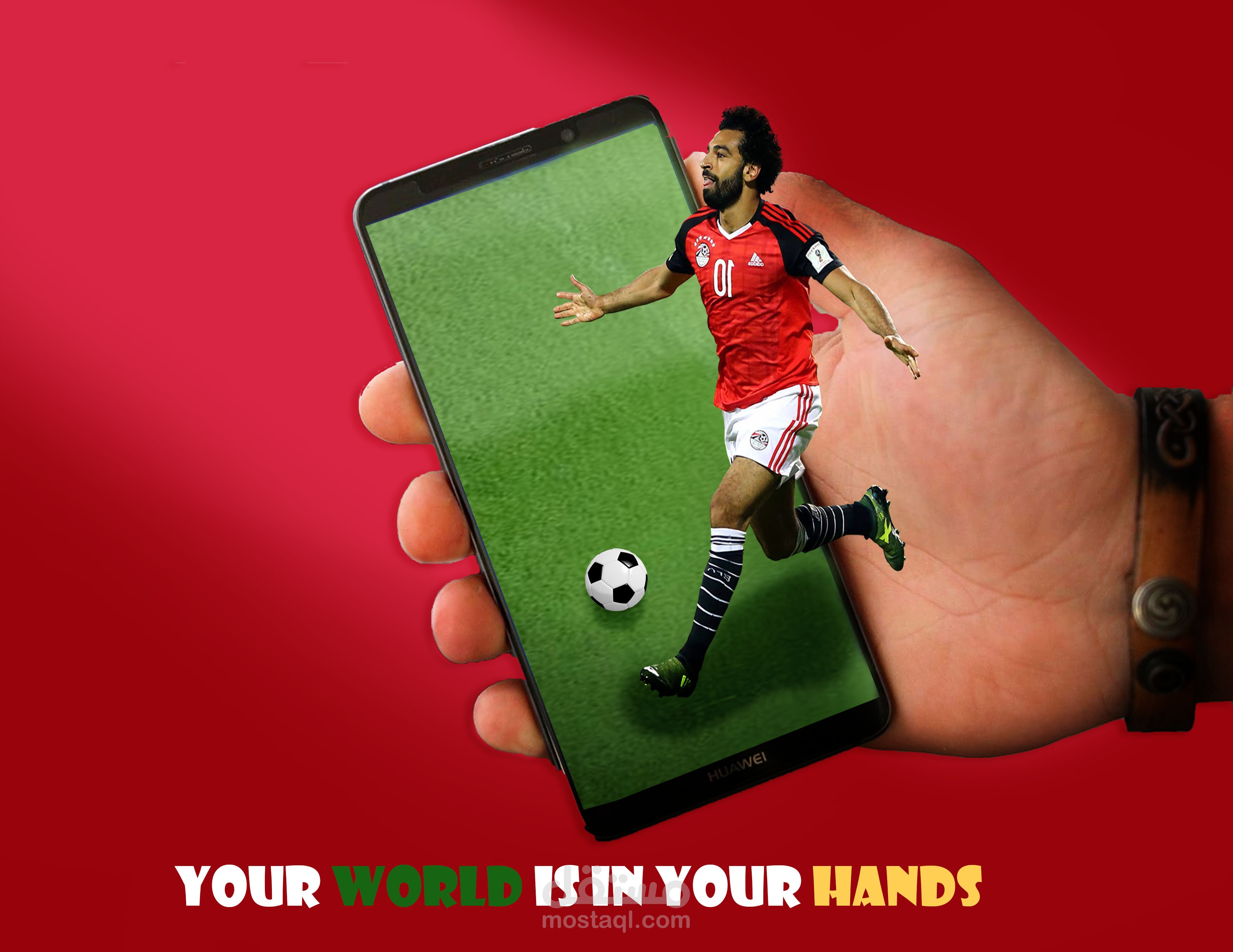 اعلان كرة قدم