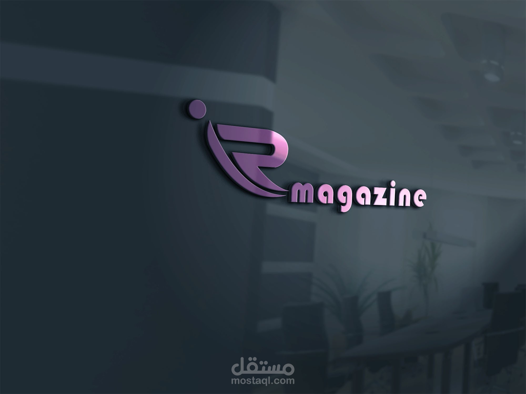 لوجو مجلة IR