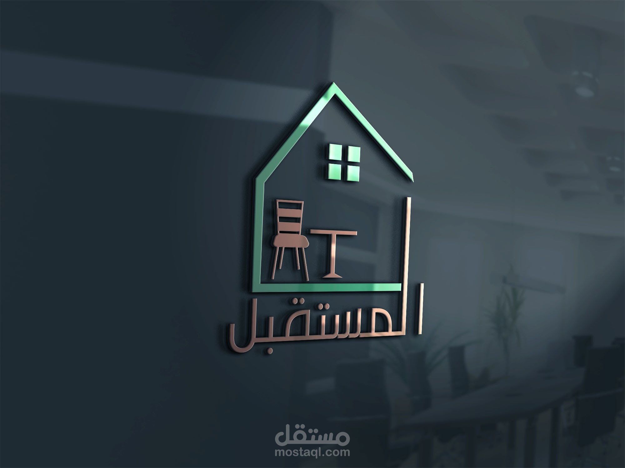 لوجو مفروشات المستقبل