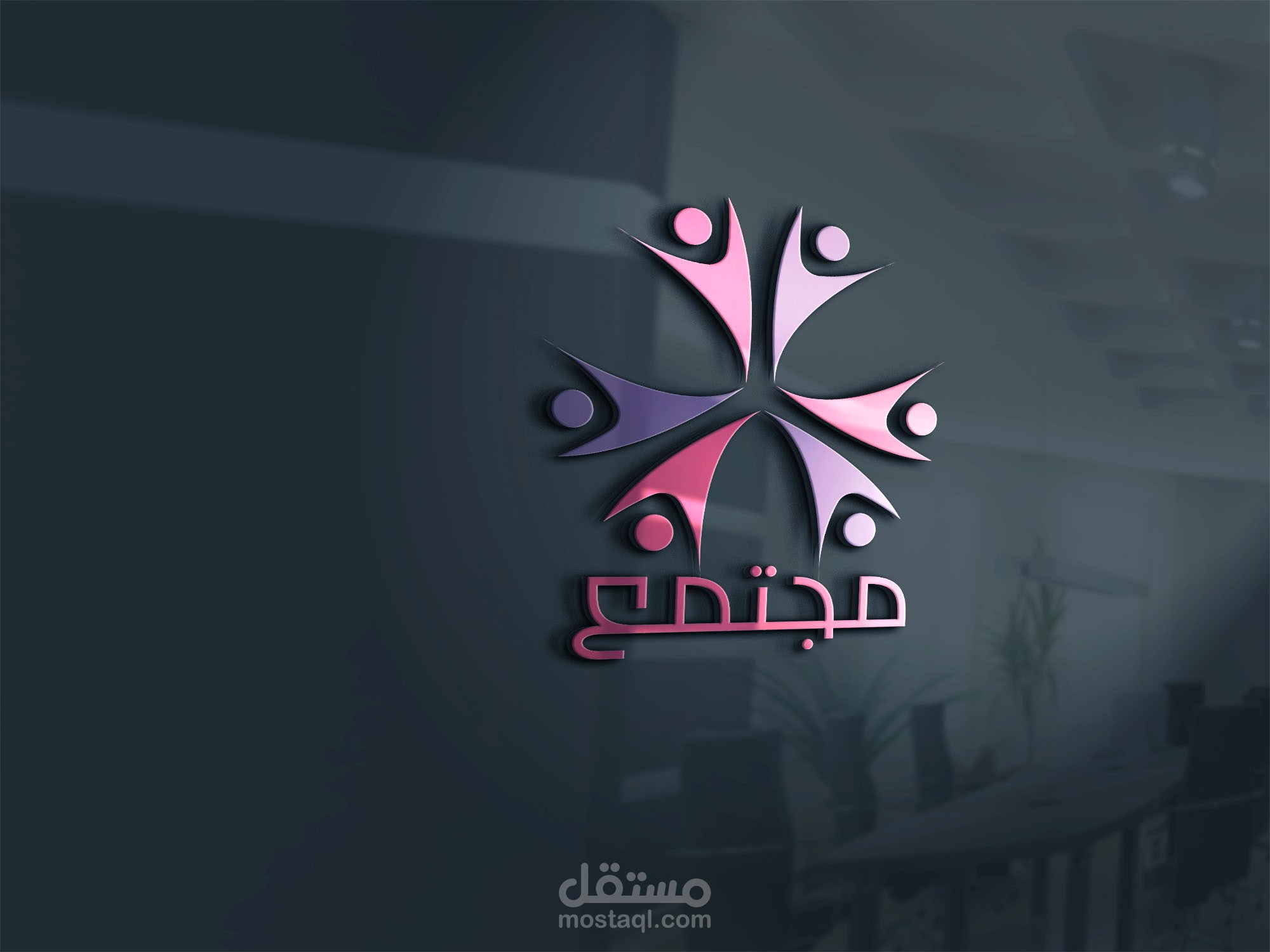 لوجو مركز مجتمع