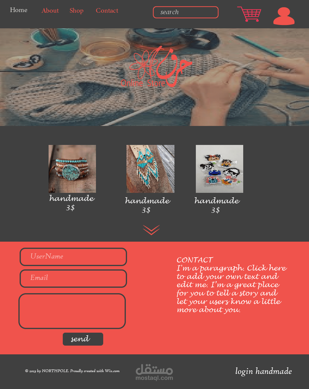 برمجة و تصميم واجهات موقع كامل