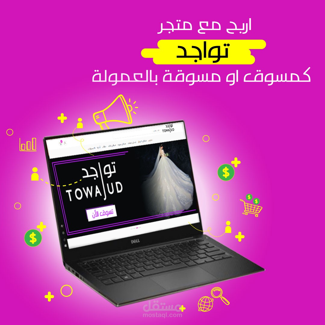 تصميم سوشيال ميديا