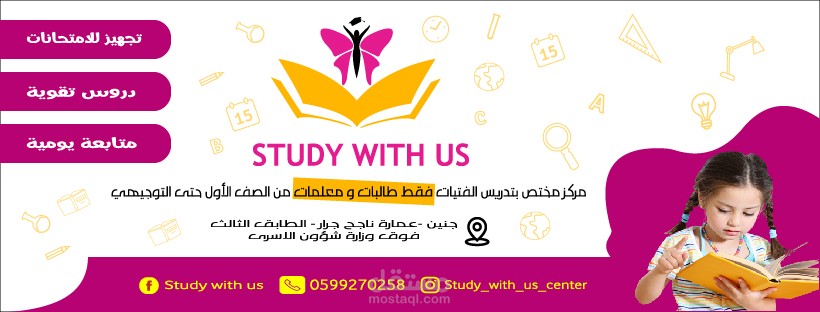 غلاف للفيس بوك