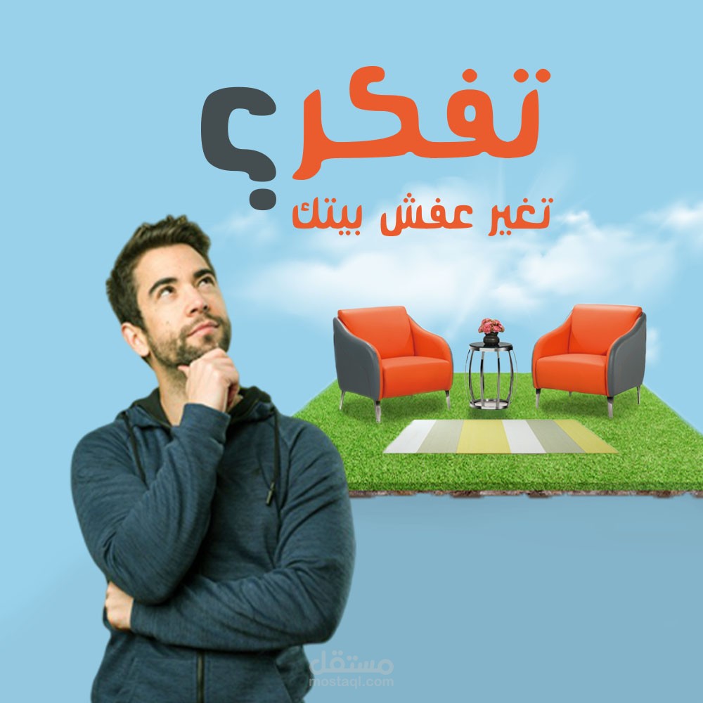 اعلان سوشيال ميديا