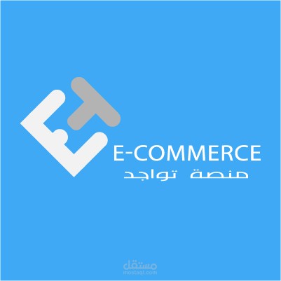 logo Electronic commerce