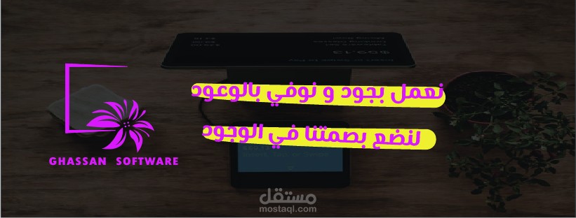 غلاف فيس و سولجان