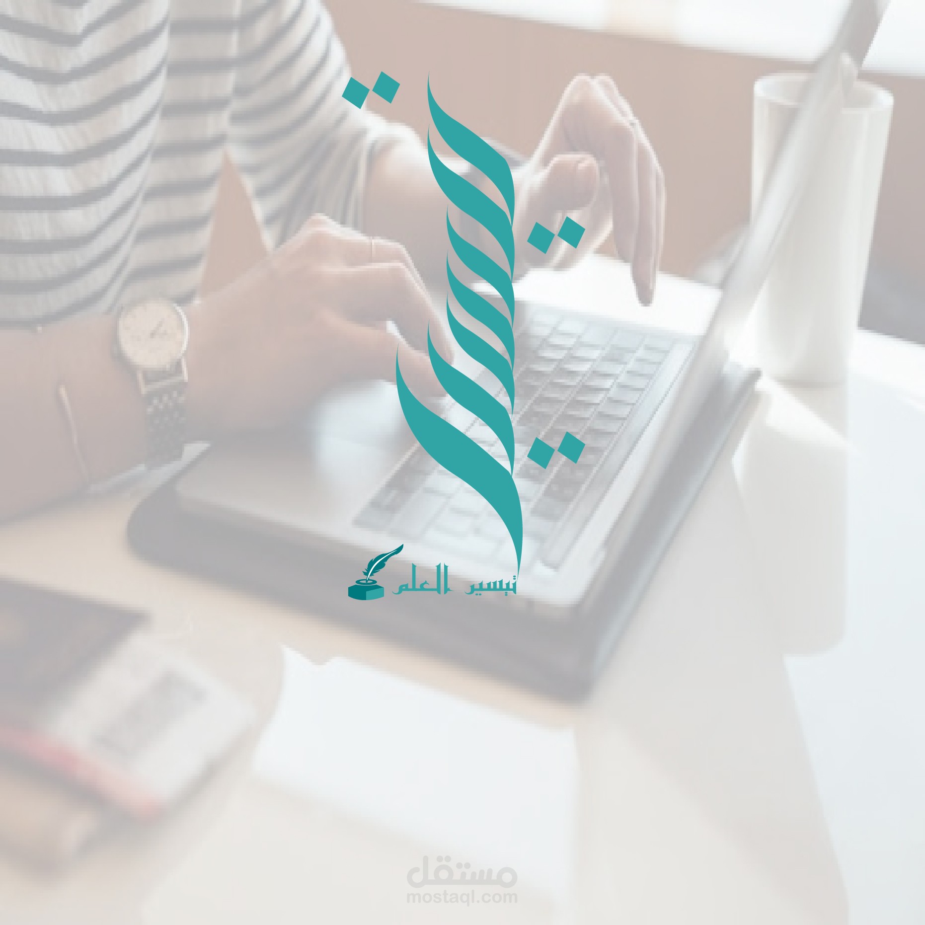 لوغو لمنصة تعليميه