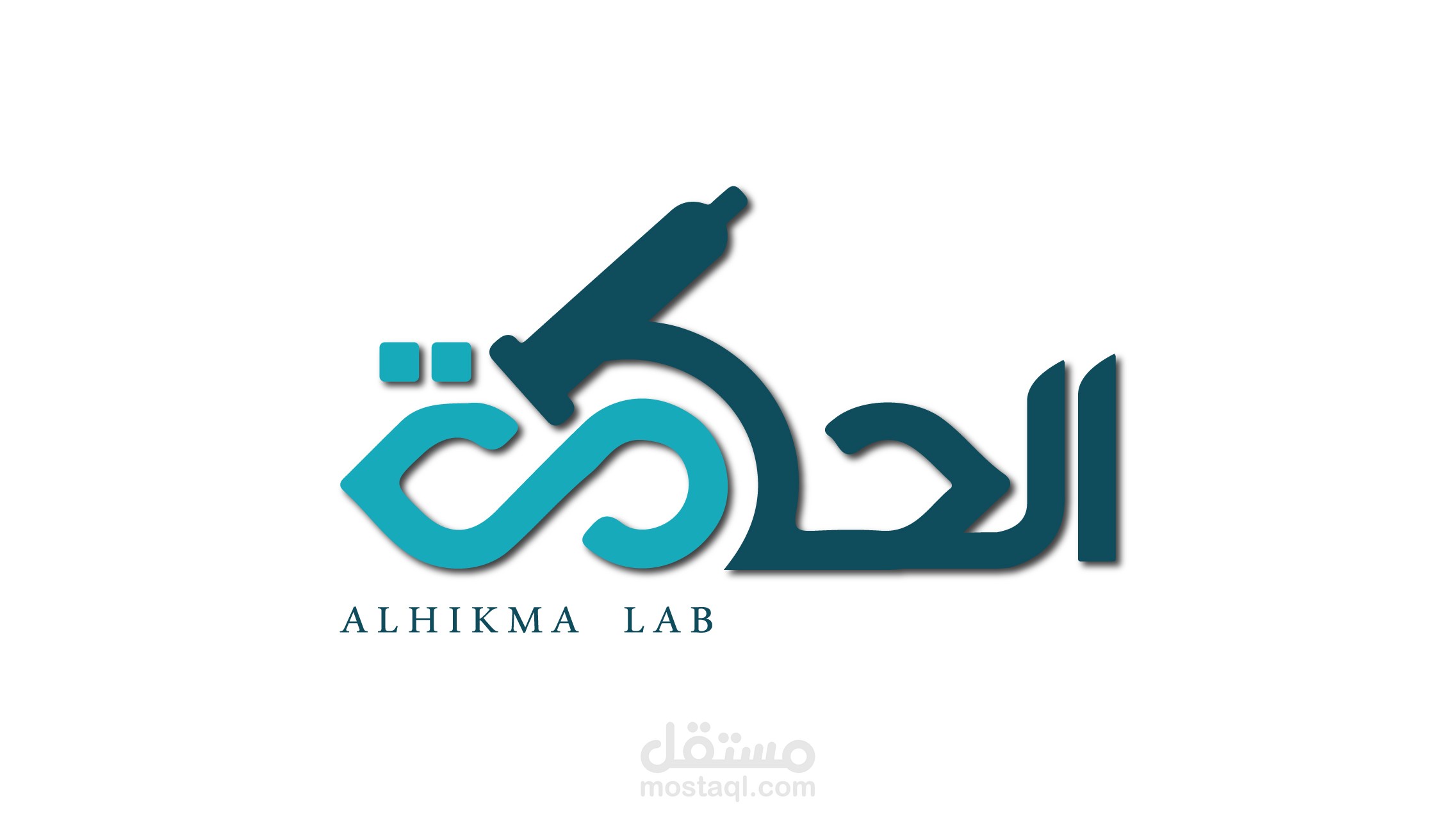 هوية بصرية لمختبر الحكمة الطبي