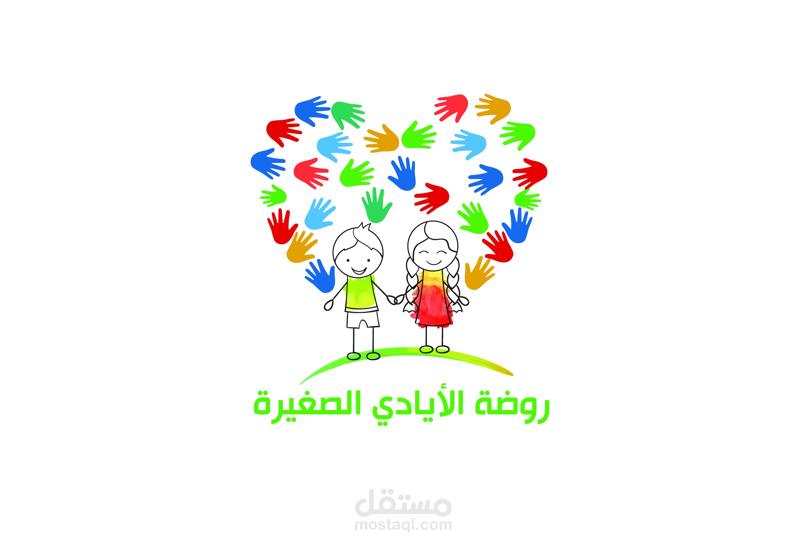 روضة و حضانة الايادي الصغيرة