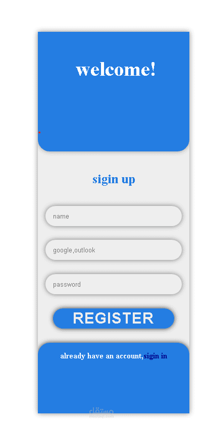 sign in &sign up web page صفحة تسجيل الدخول او انشاء حساب جديد للموقع