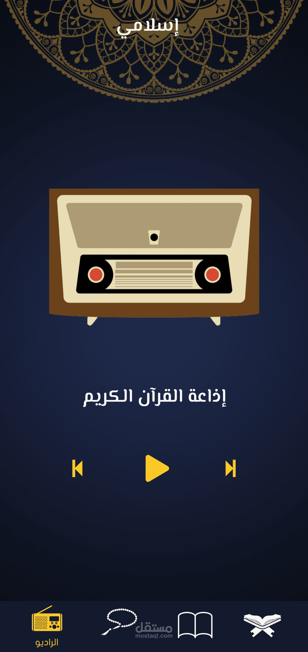 islamicapp