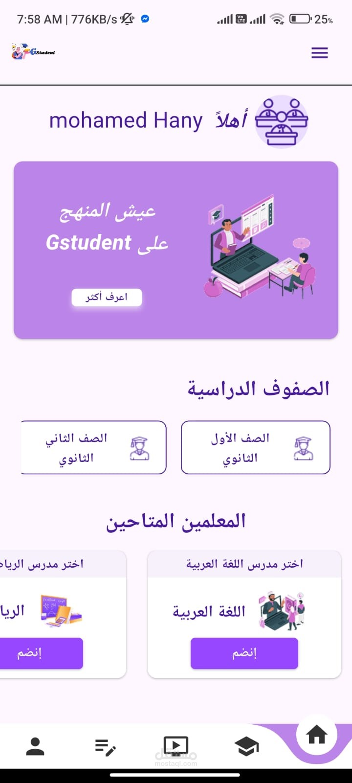 G Student
